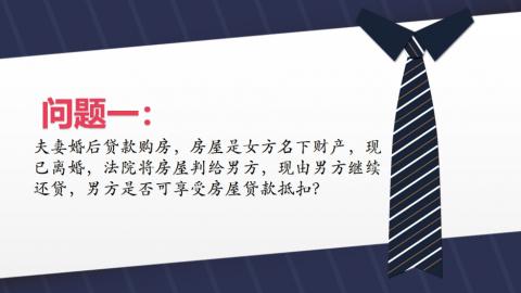 默认教学计划 