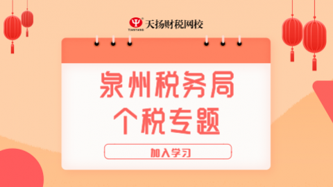 默认教学计划 